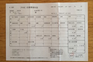 2014-09-21 19.36.09